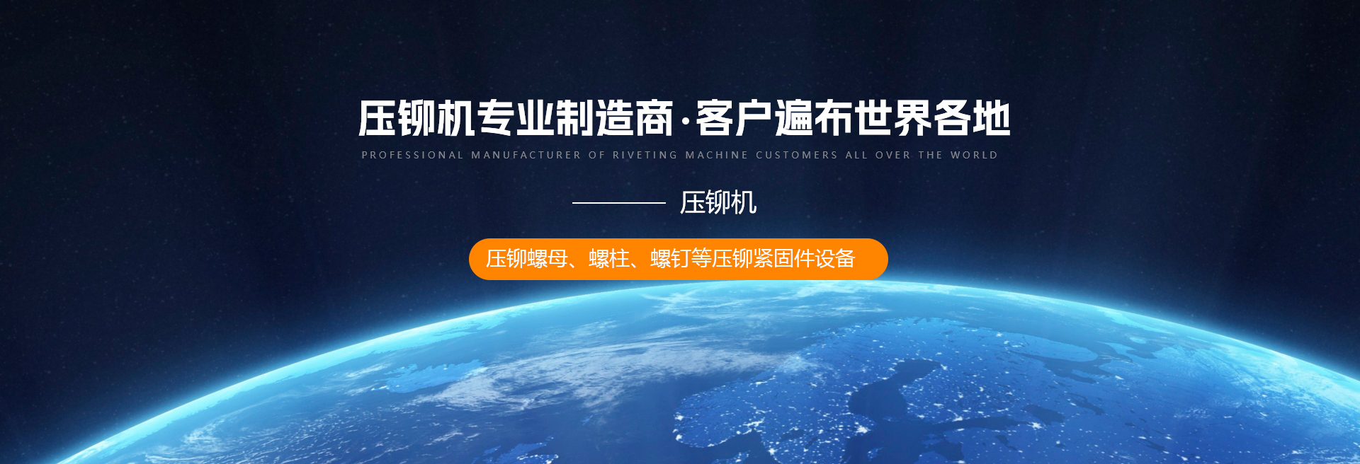 深圳市翼（yì）鵬機械有限公司